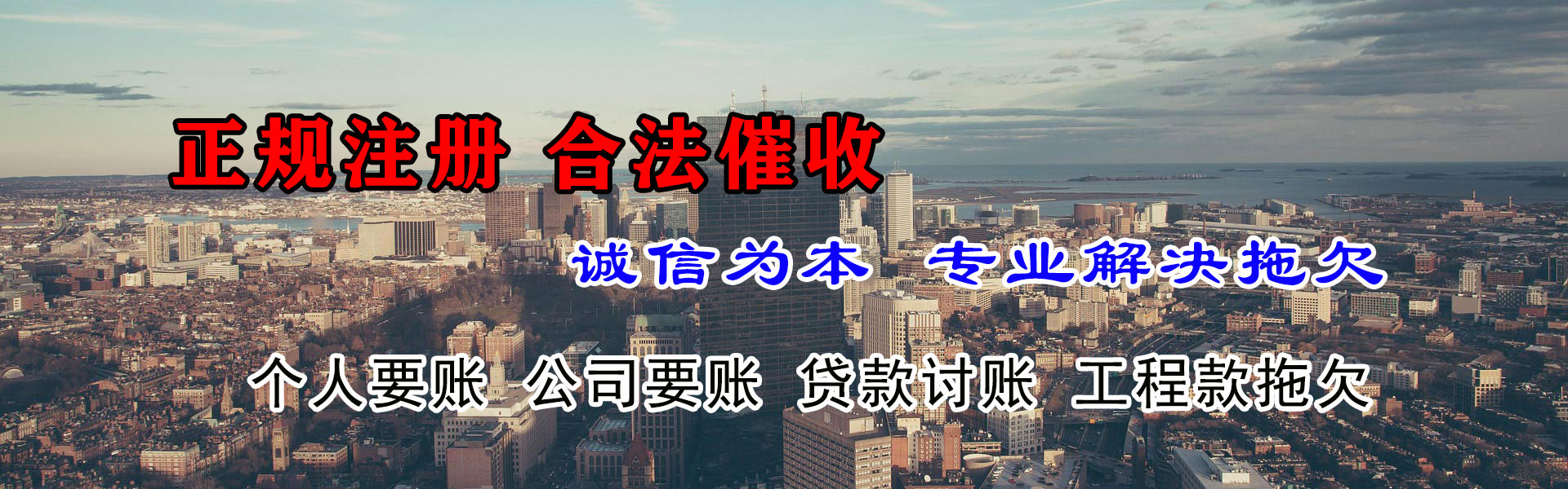 浔阳清债公司
